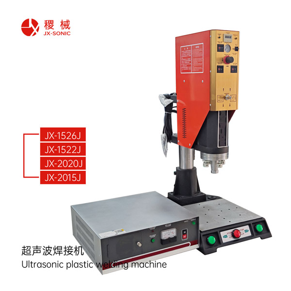 1681440160113133.jpg 經(jīng)濟(jì)型超聲波焊接機(jī)-2.jpg